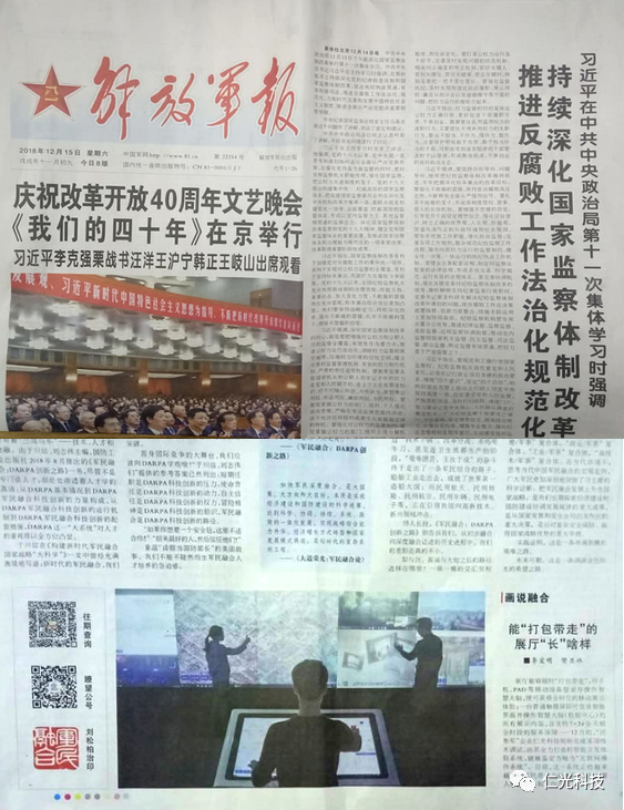 四大優勢4.png